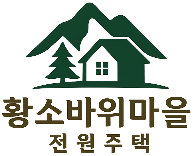파주 월롱역 타운하우스
